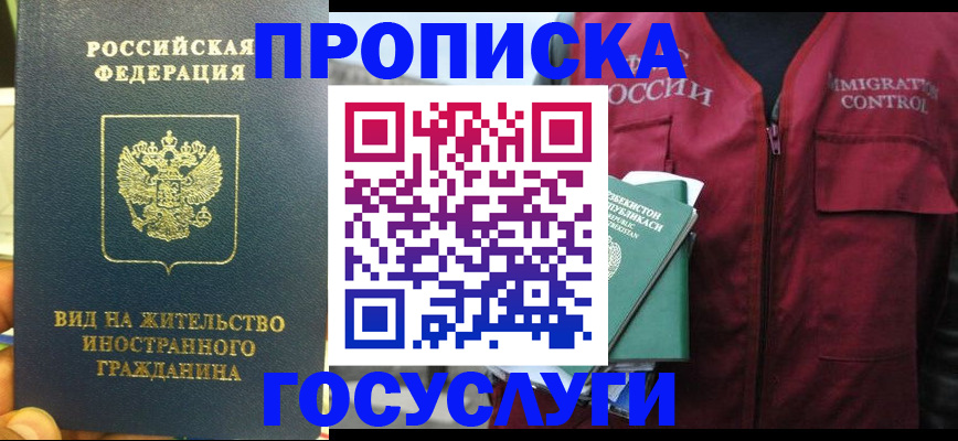 регистрация для школы в Мариинском Посаде